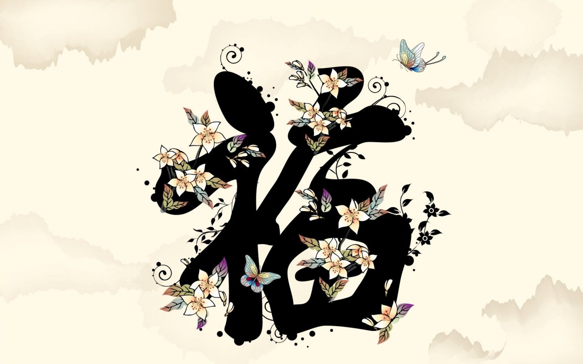 Стилизованная ветка Сакуры