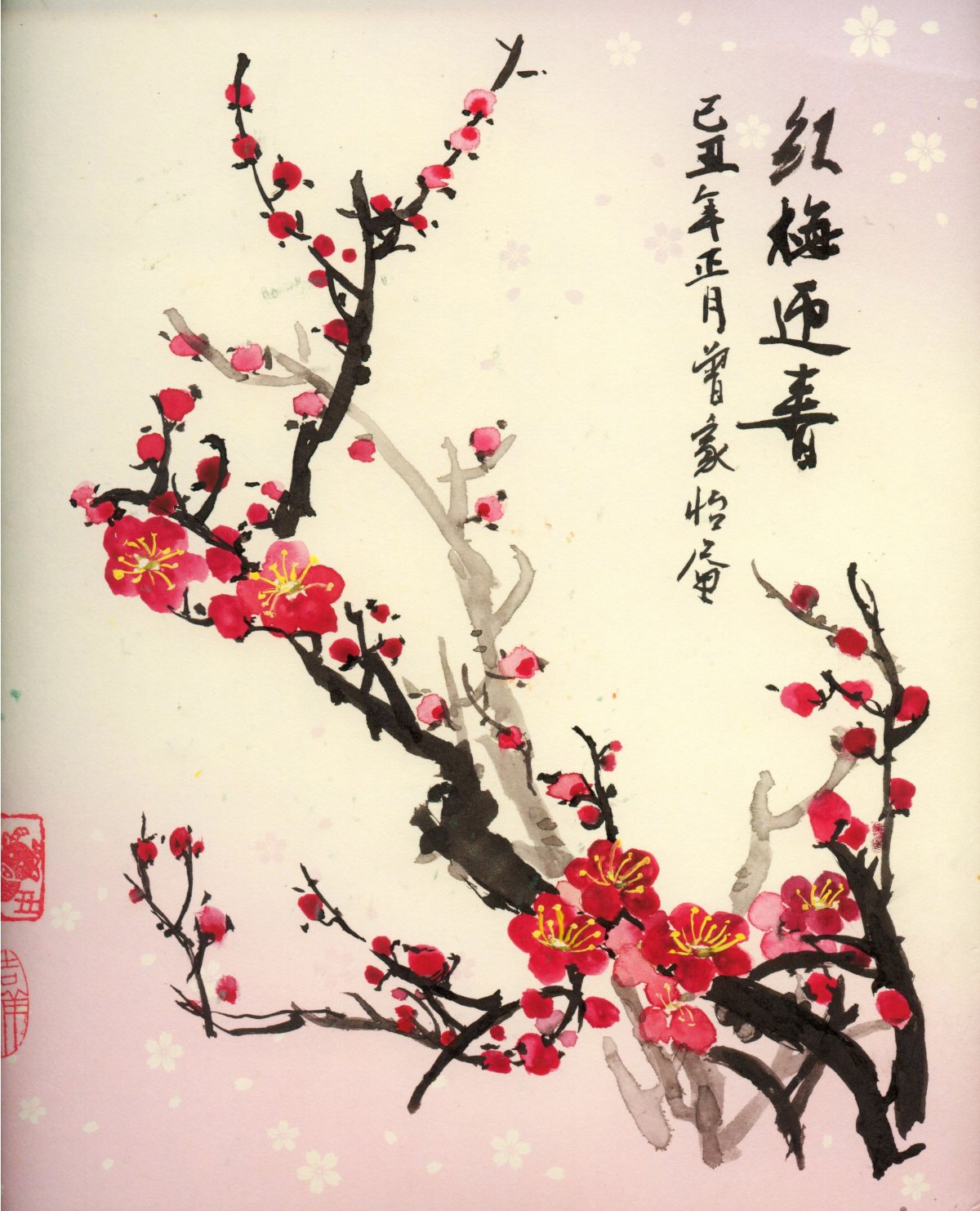 Китайский фон акварель