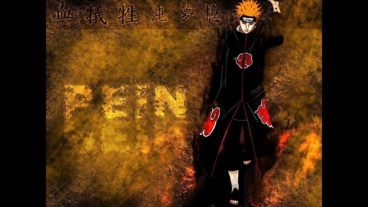 Пейн 3 Акацки