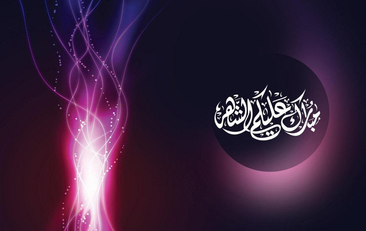 Мусульманские заставки на рабочий стол