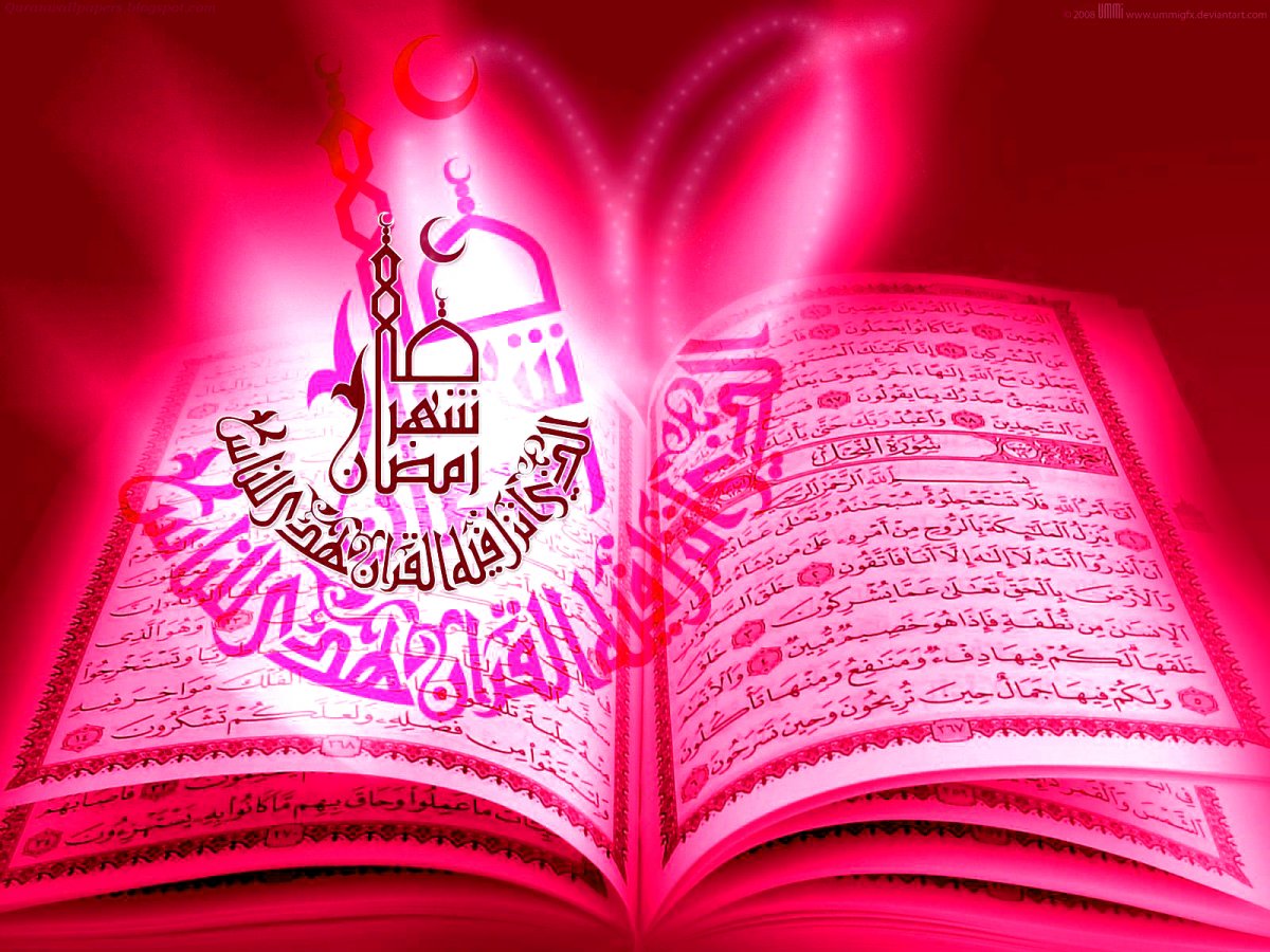 Исламские обои