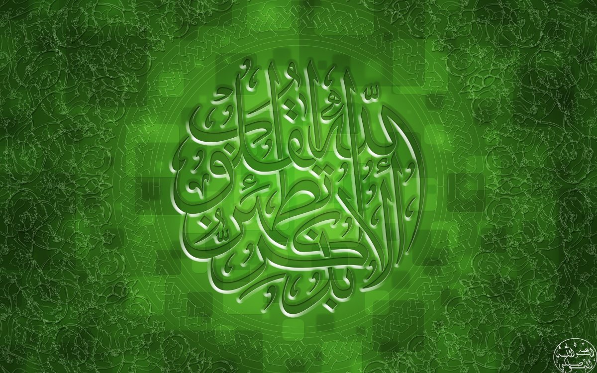 Мусульманские картинки