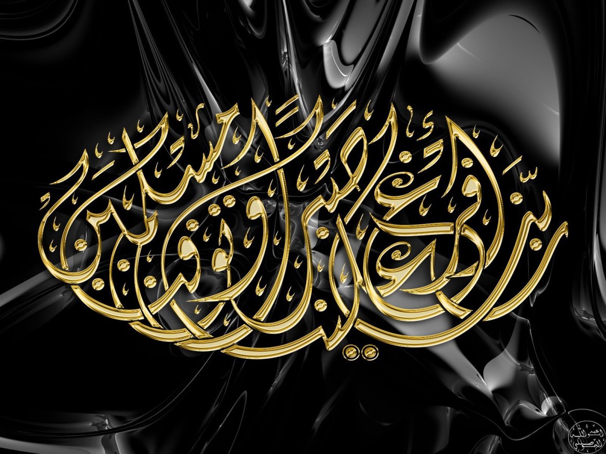 Исламские заставки