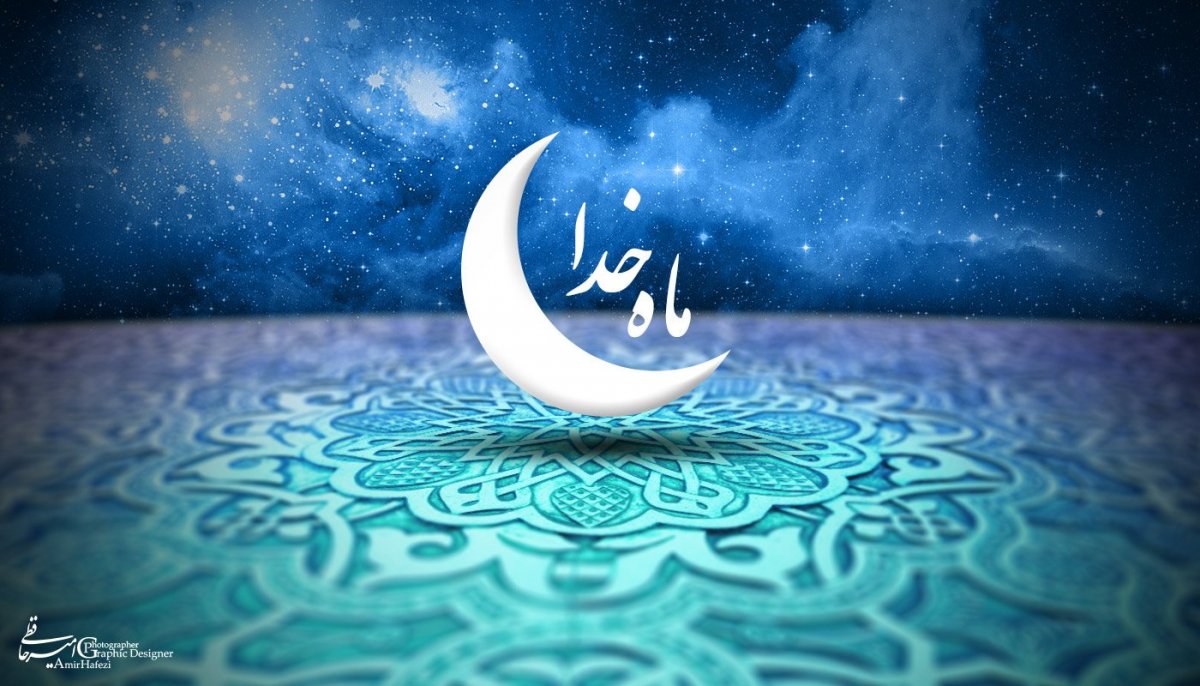 Исламские Фоновые картинки