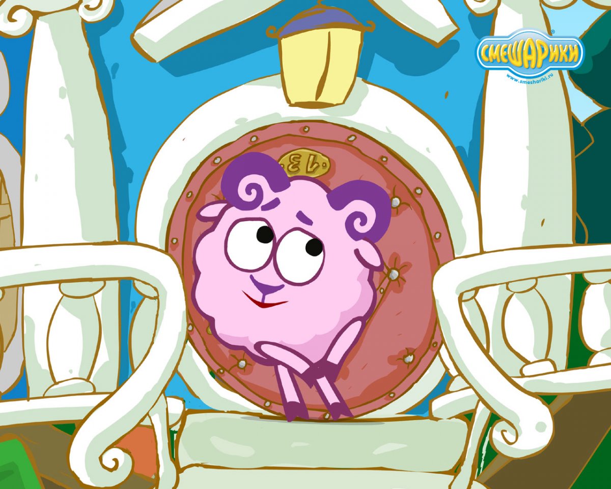 Бараш из смешариков кадры