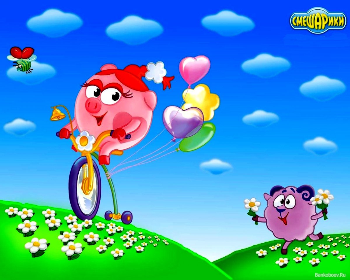 Нюша и Бараш на велосипеде