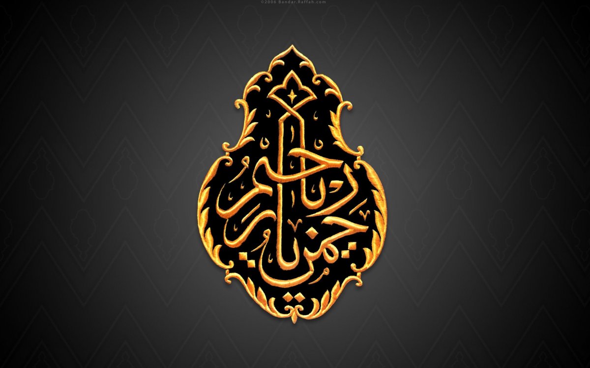 Мусульманские обои