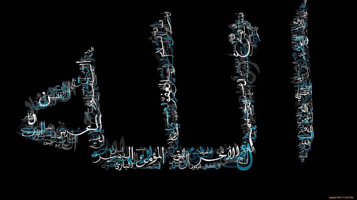 Мусульманские обои