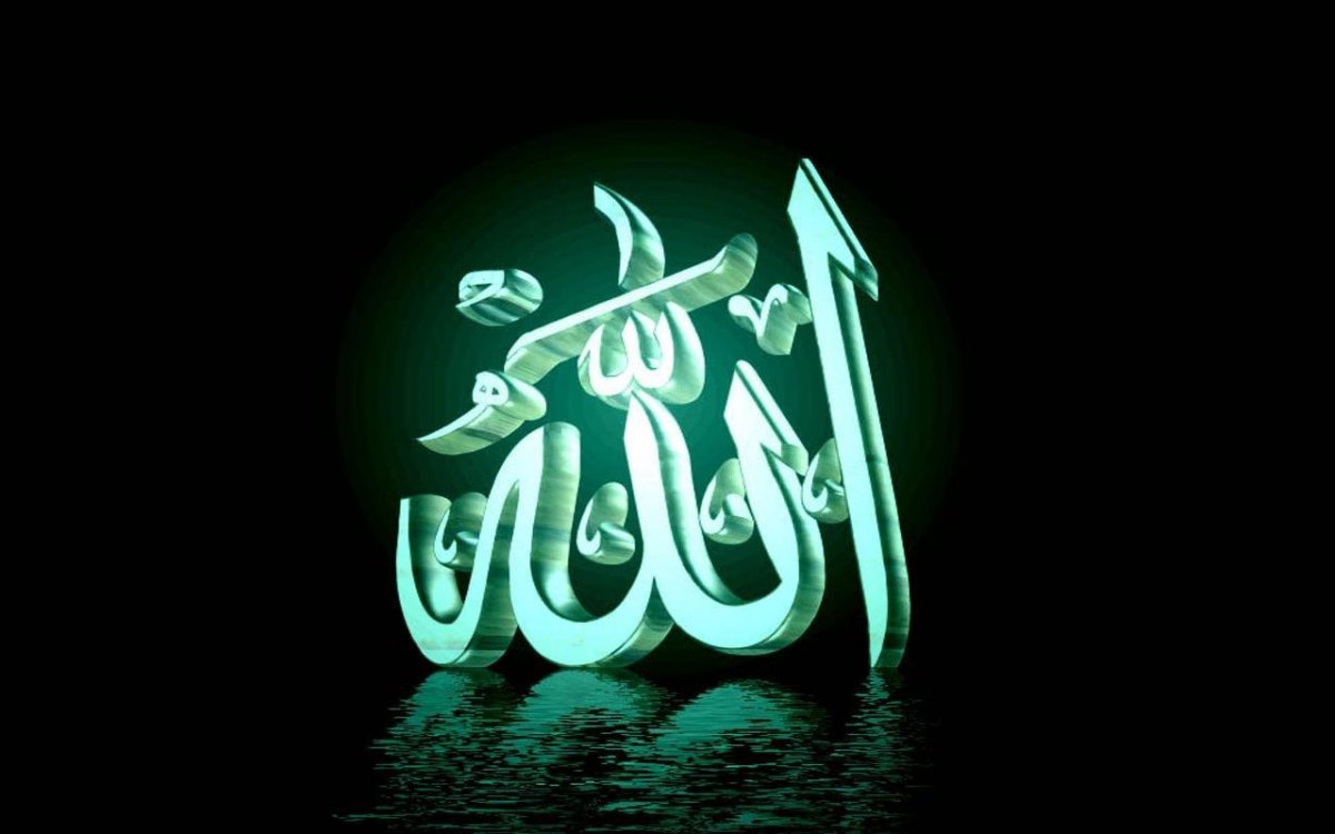 Мусульманские Абстракции