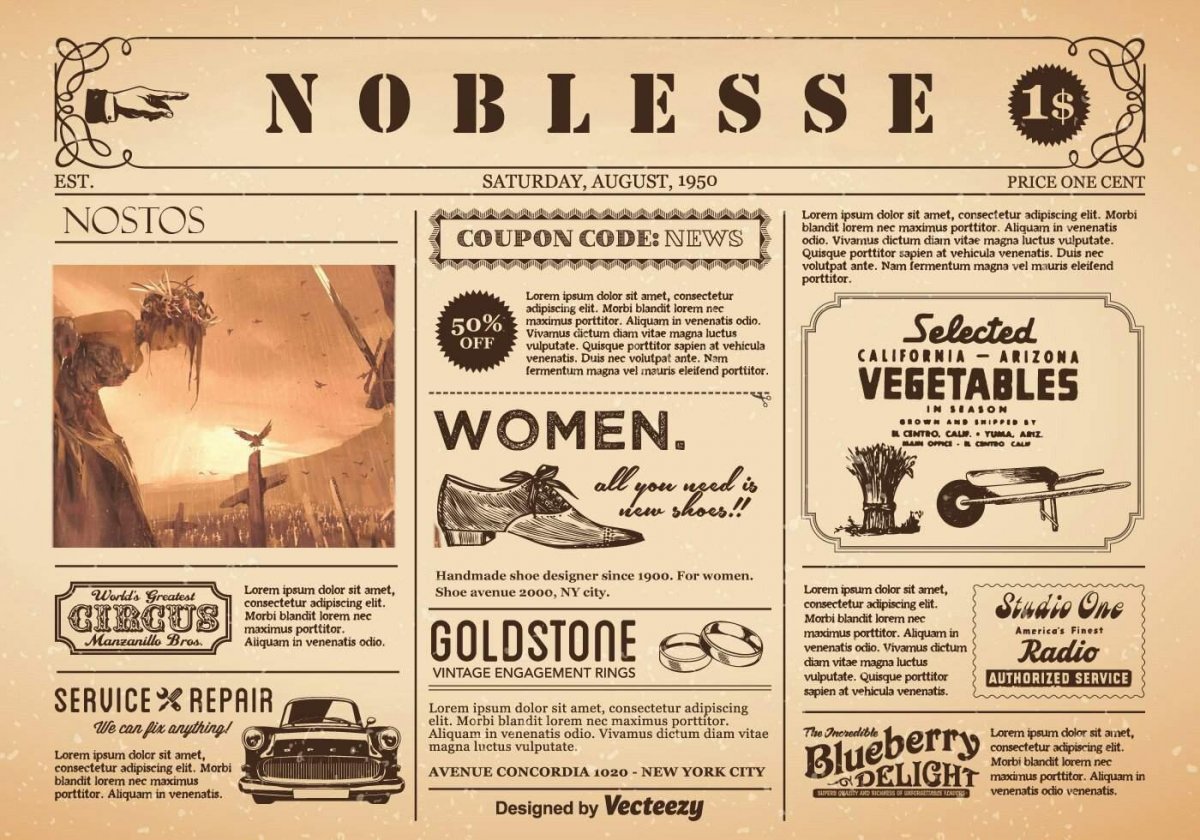 Стиль старой газеты