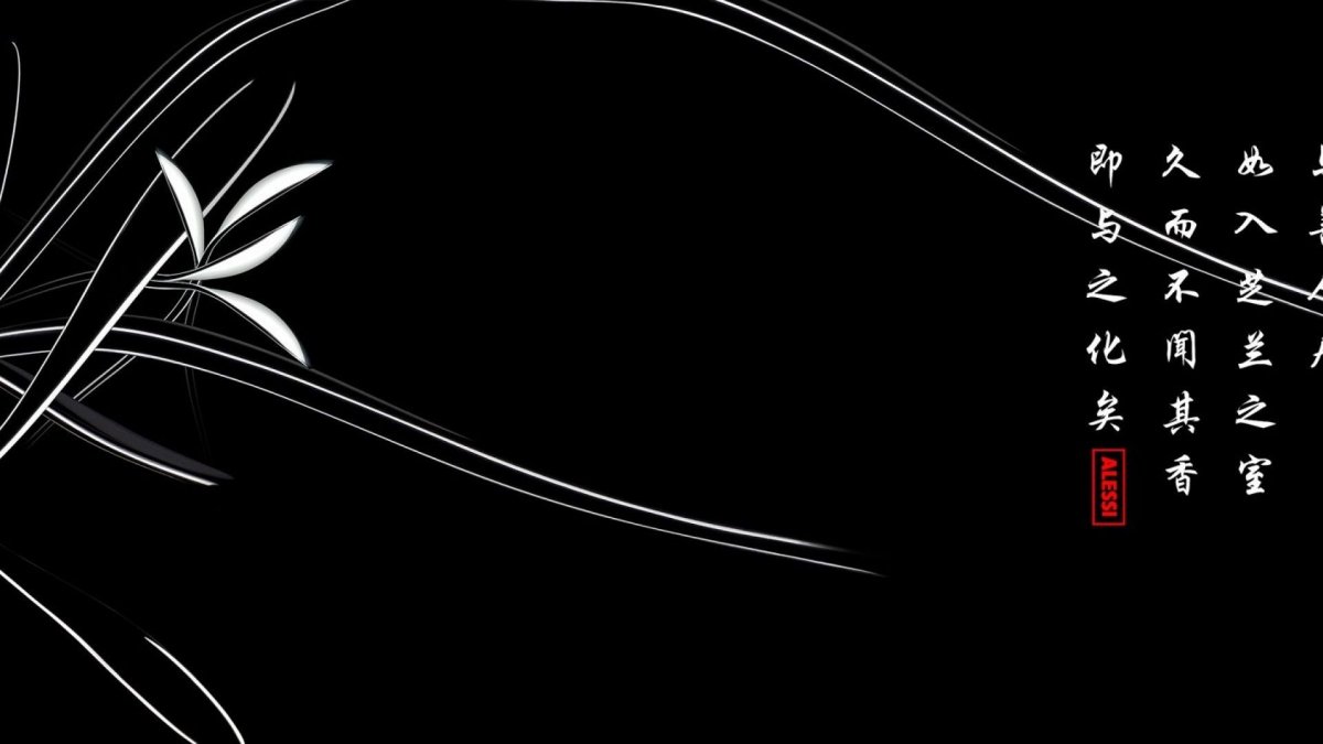 Японские иероглифы на черном фоне