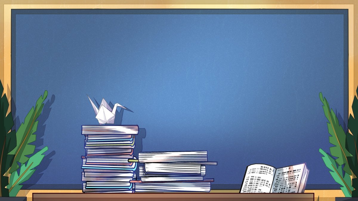 Фон для презентации школа