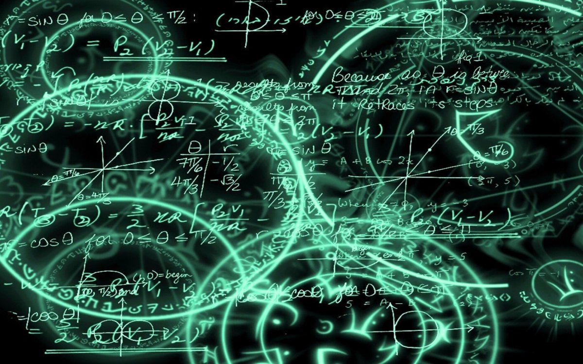 Математический фон