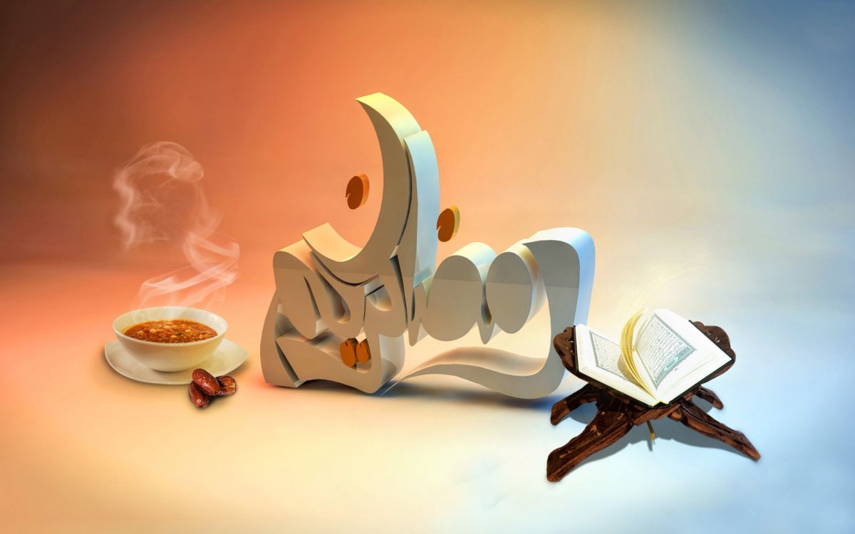 Рамадан картинки на рабочий стол