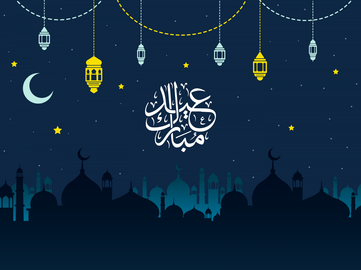 ИД Рамазан мубарак