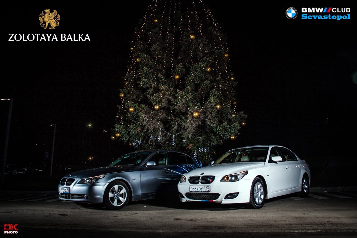 С новым годом БМВ