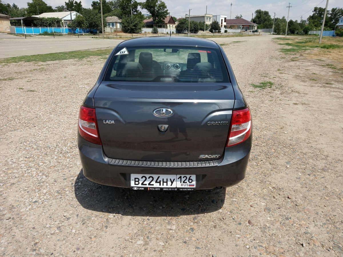 Лада Гранта седан Борнео 2021