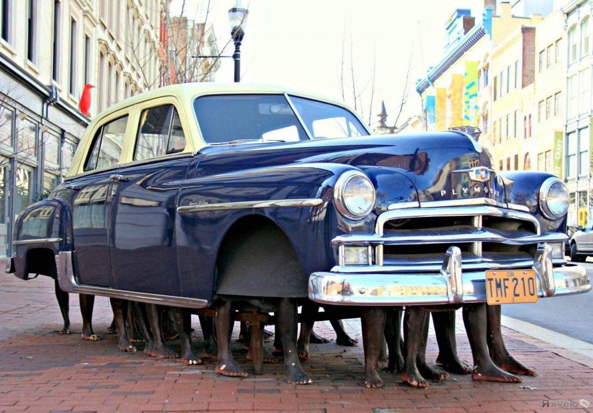 Автомобиль юмор