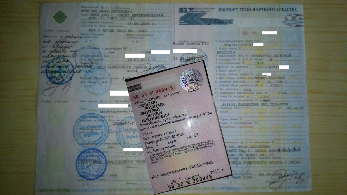 Нива Шевроле ПТС СТС