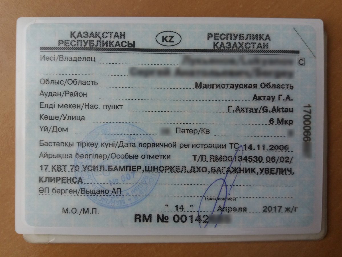 Toyota Land Cruiser Prado СТС тех паспорт