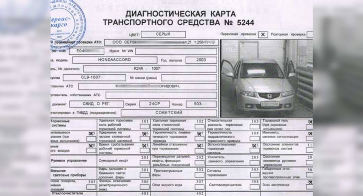 ПТС автомобиля 1991 года
