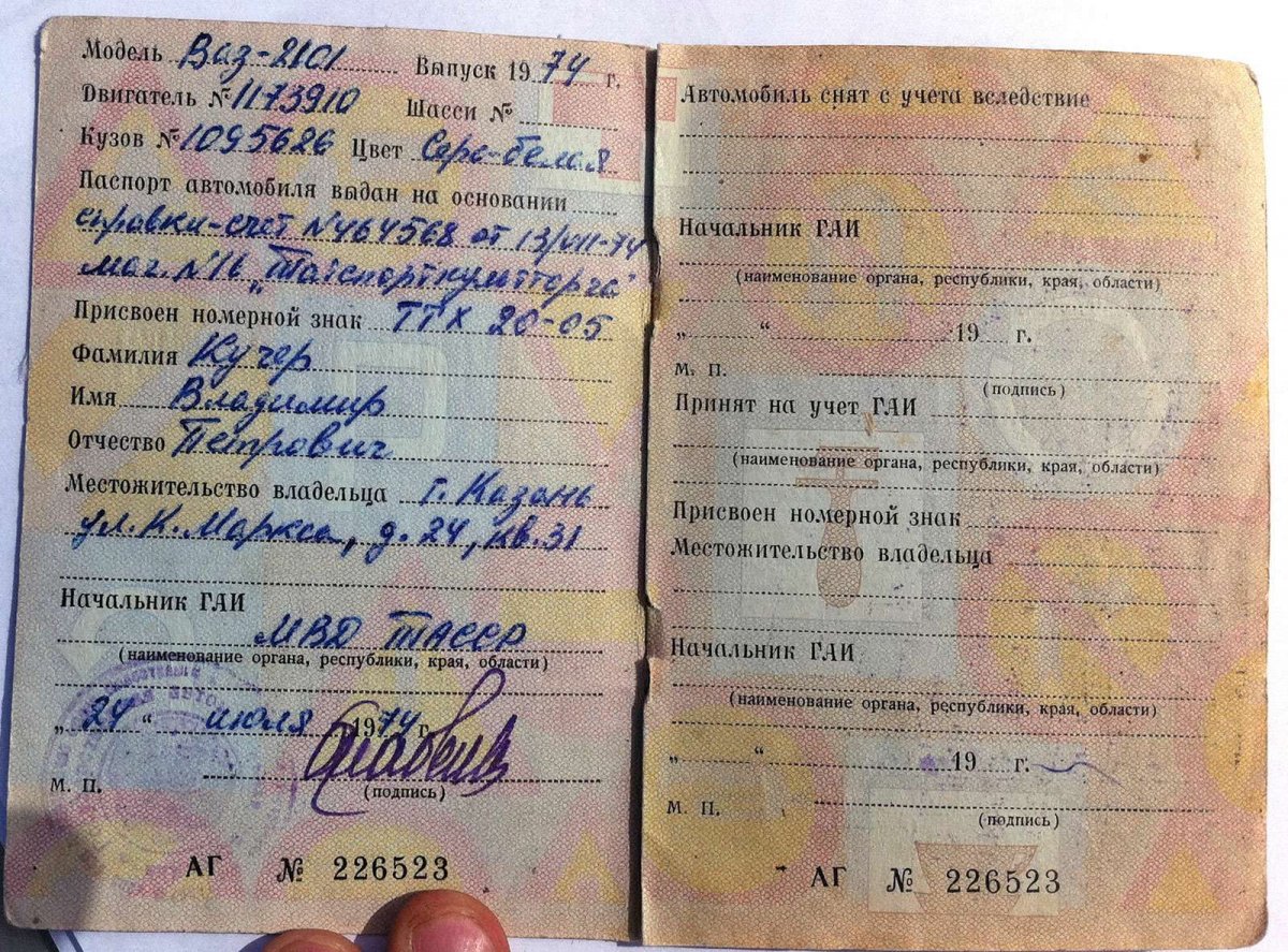 Порше сервис