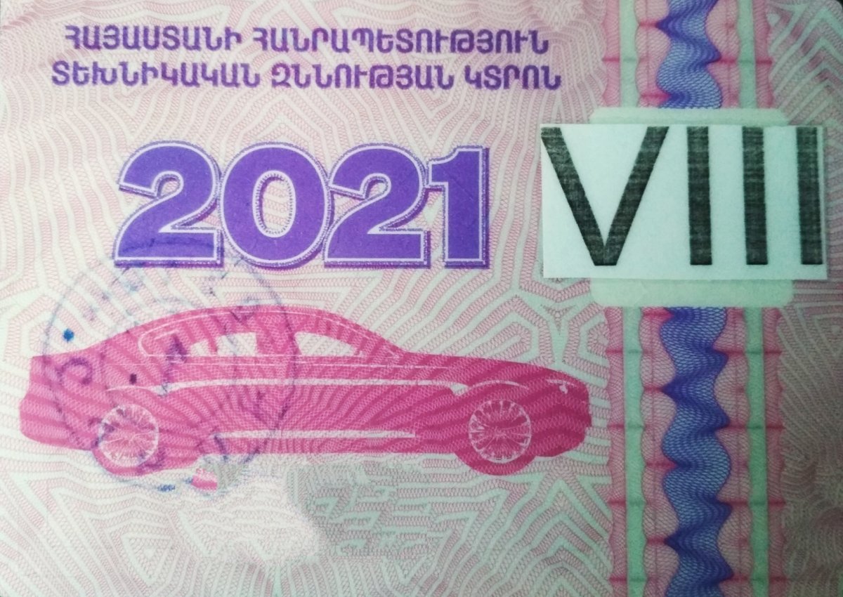 Талон технического осмотра 2021