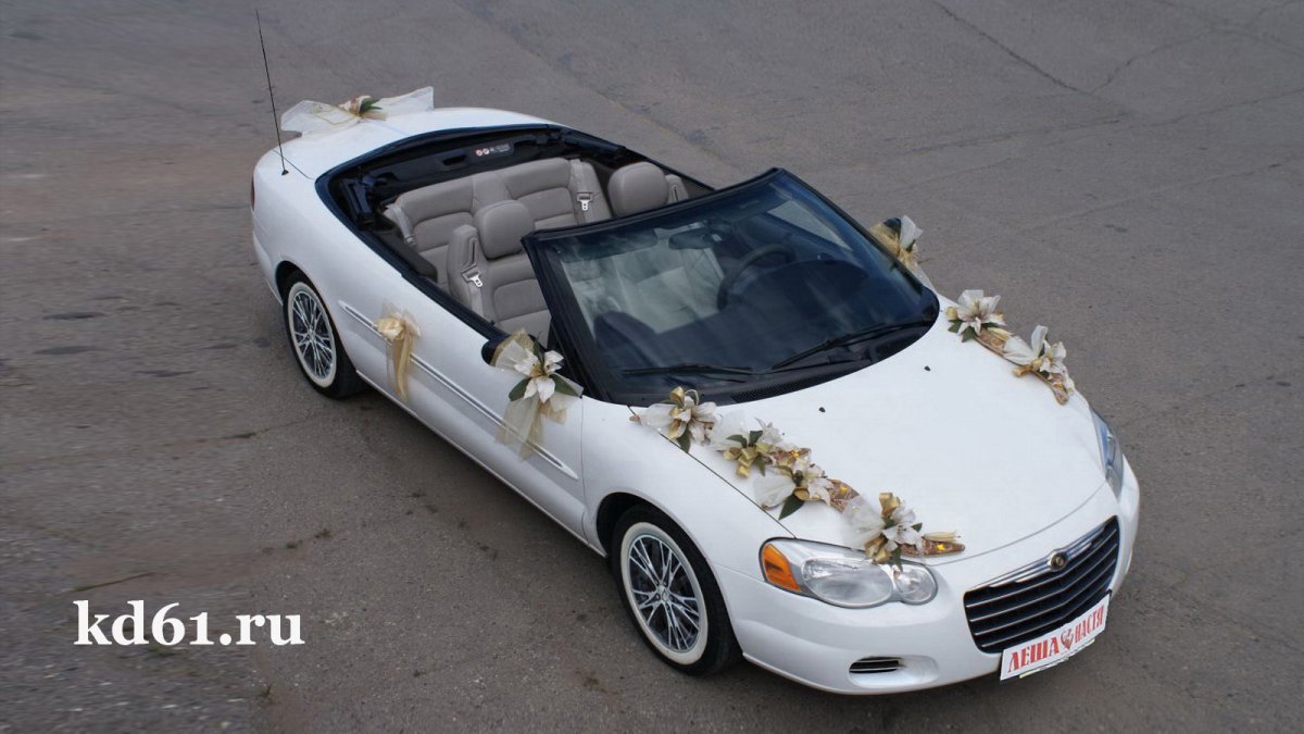 Chrysler Sebring свадебный кабриолет