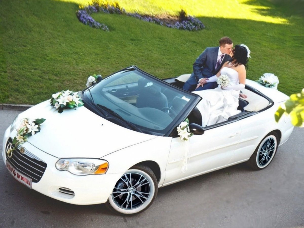 Крайслер Себринг кабриолет свадьба