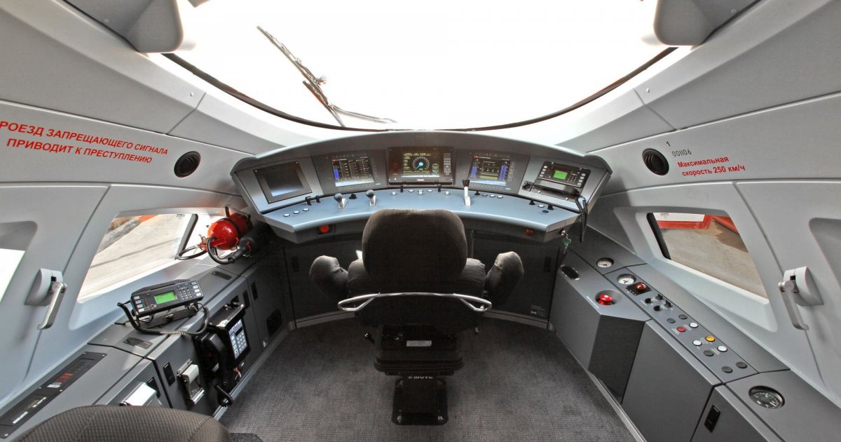 Высокоскоростная Железнодорожная магистраль