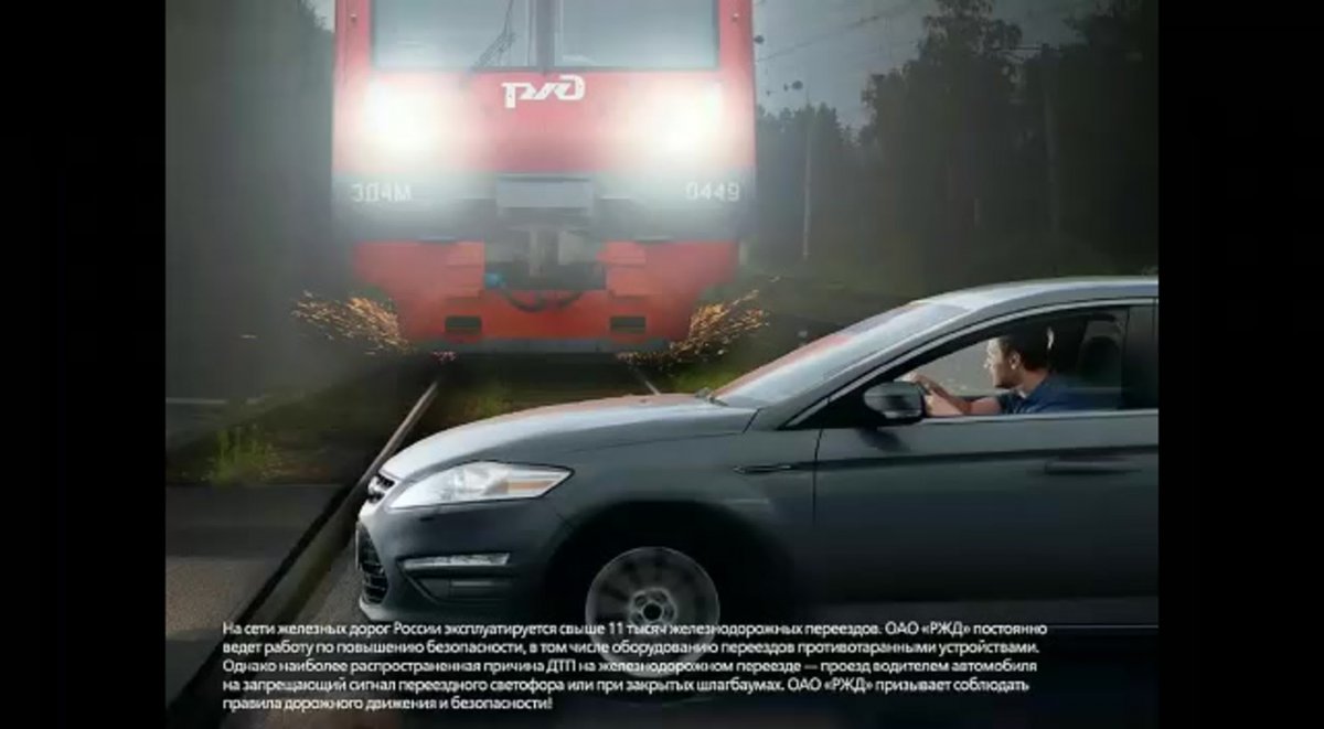 Железнодорожный переезд Аникеевка