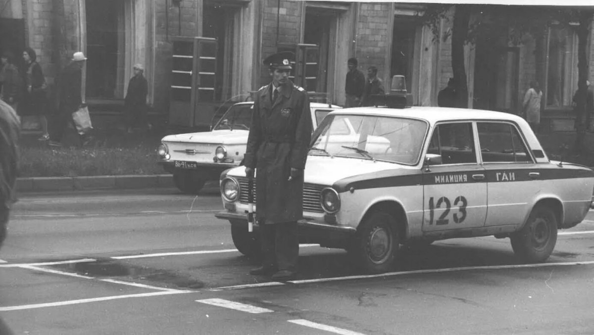 Госавтоинспекция МВД СССР