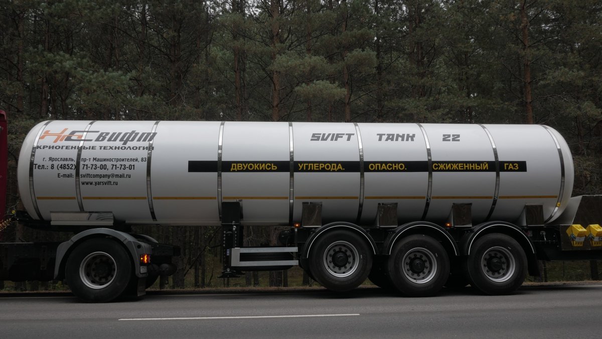 Полуприцеп под Криоген цистерна
