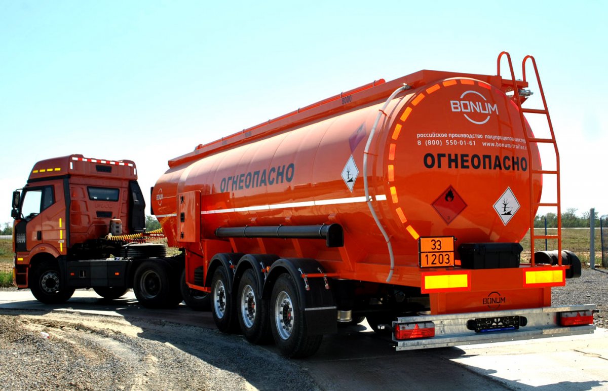Автоцистерна опасный груз
