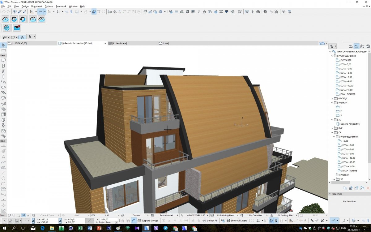 Текстуры архикад