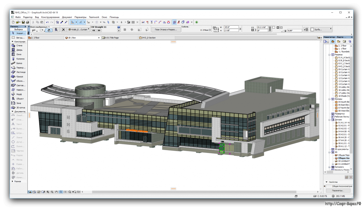 Графисофт архикад
