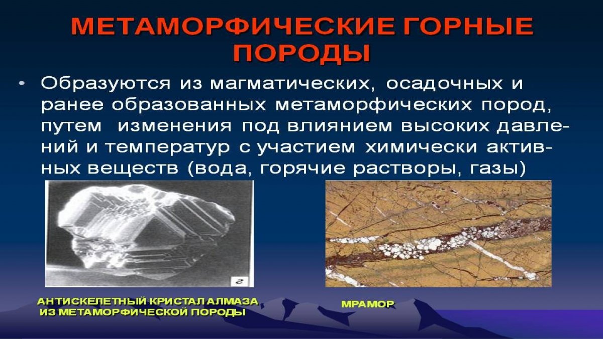 Филлит в шлифе