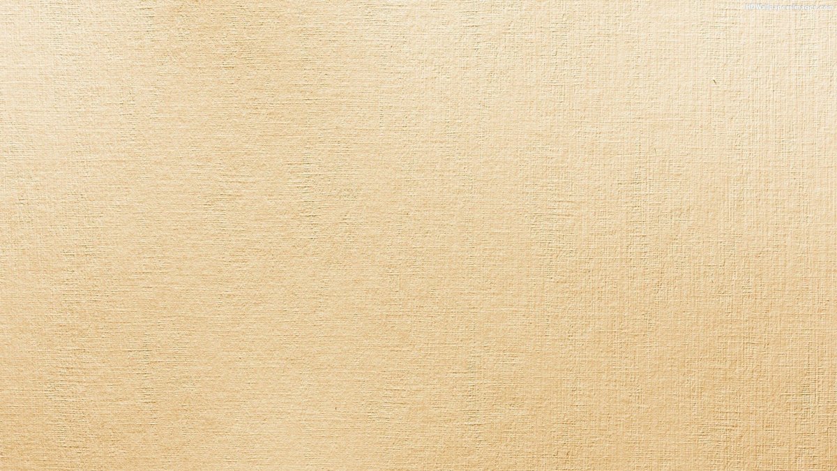 Бежевая бумага