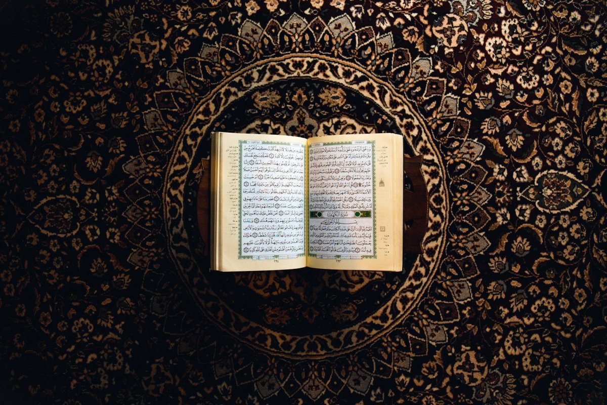 Мусхаф Коран арабский