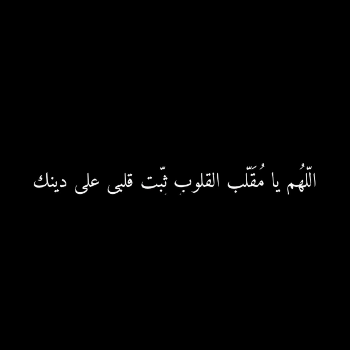 Красивые слова на арабском