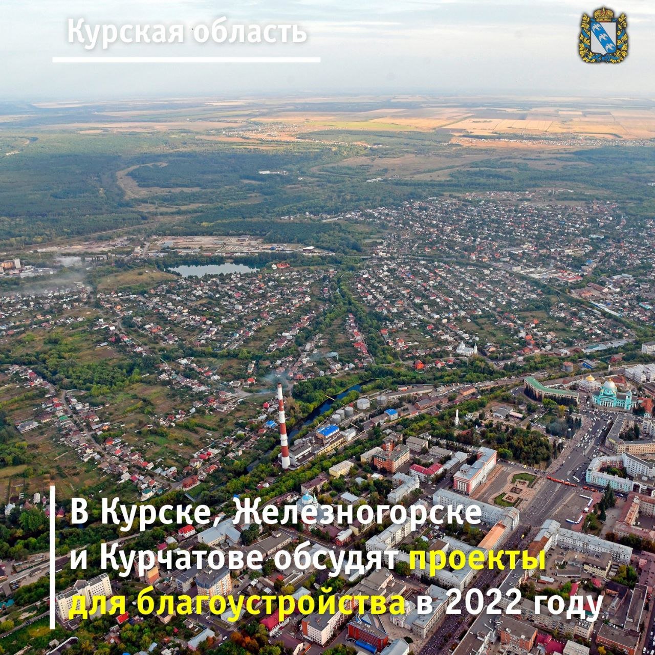 Население железногорск 2023
