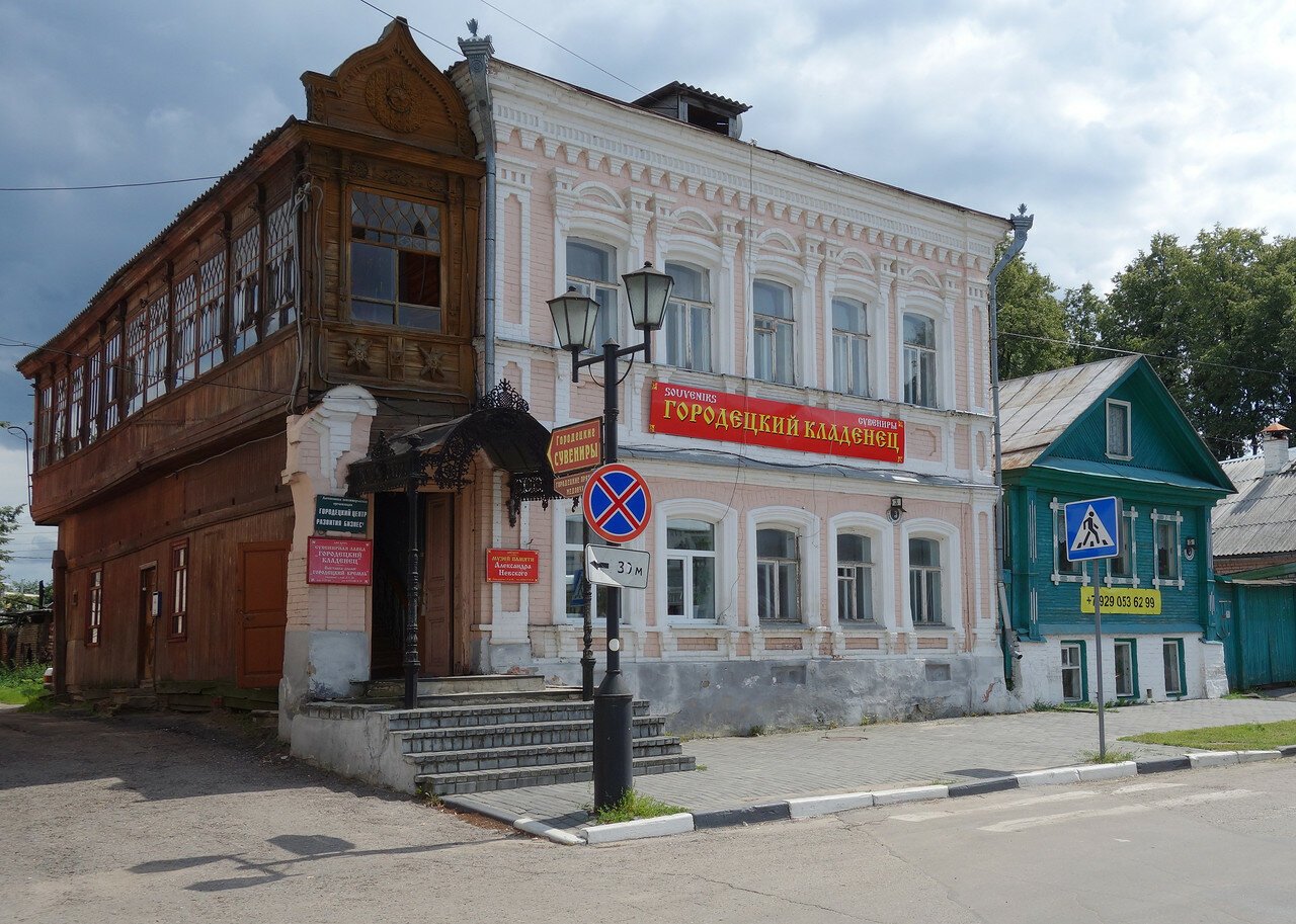 Магазины городец нижегородской области