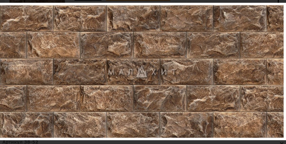 Искусственный камень Leonardo Stone на фасаде