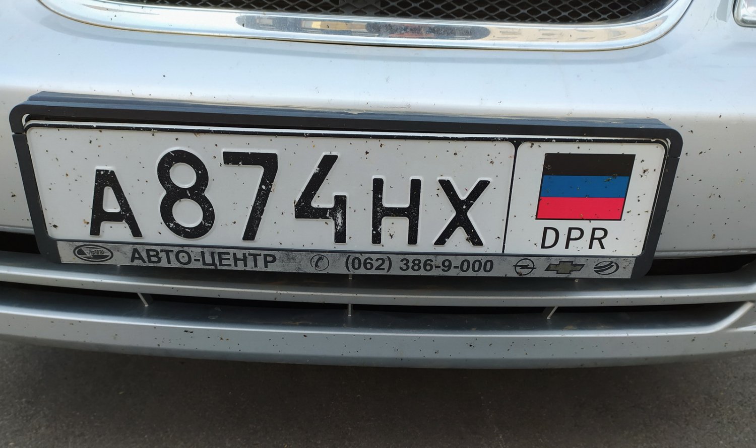 Автономера стран. Автомобильные номера. Автомобильный номерной знак. Автомобильные номера России. Гемера авто.