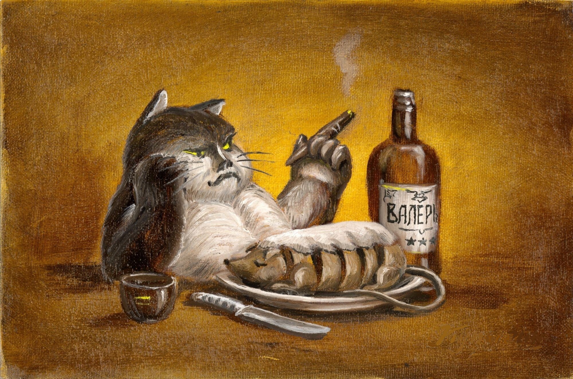 Пить валерьянку на ночь. Кот картина. Коты и валерьянка. Пьянство с котом.