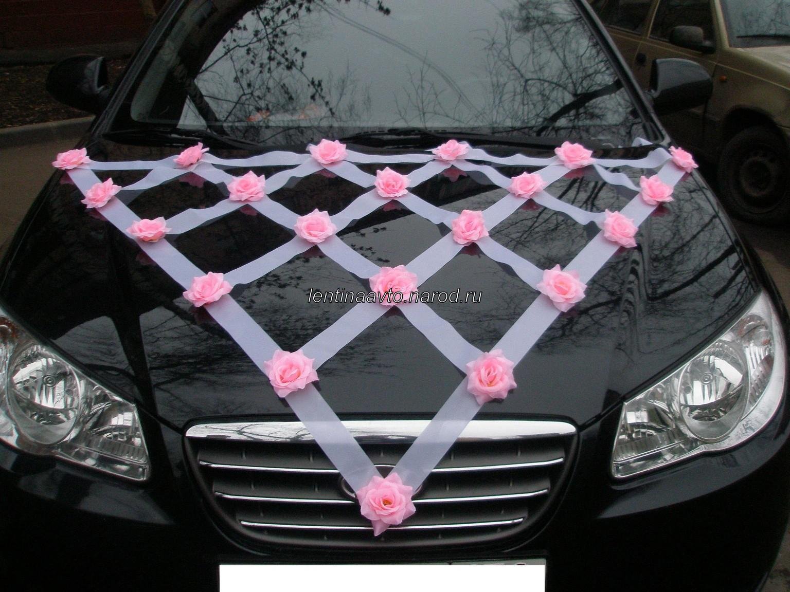 Свадебные ленты на авто, украшения цветы для автомобиля на свадьбу, лента на капот