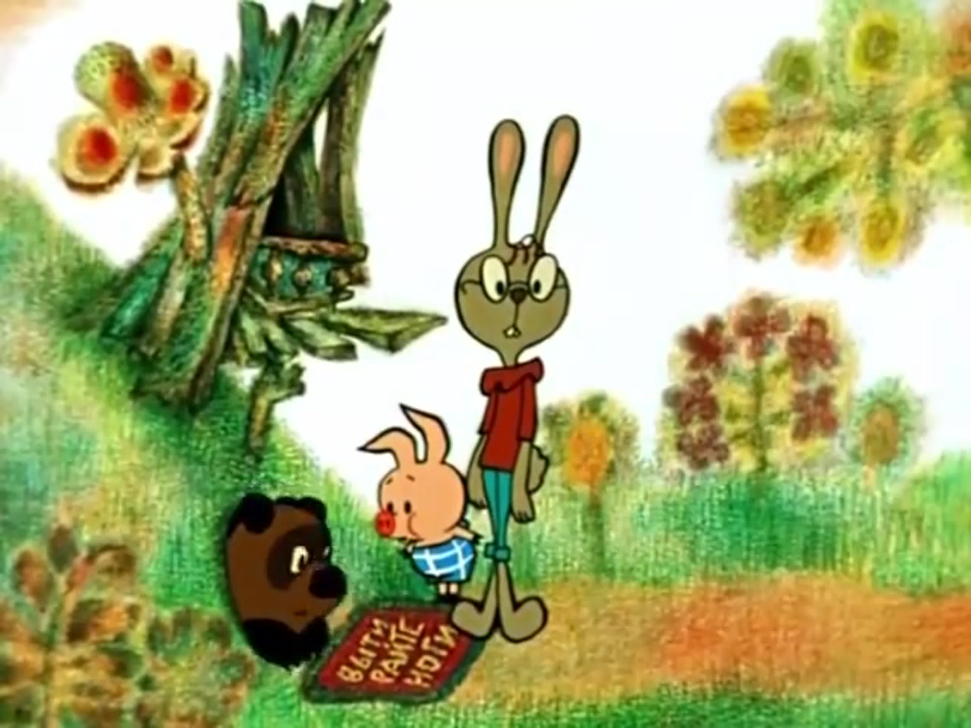 Кролик с мультфильма Винни пух