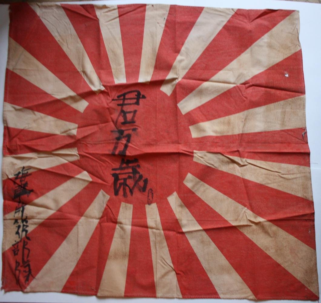 флаг в японии