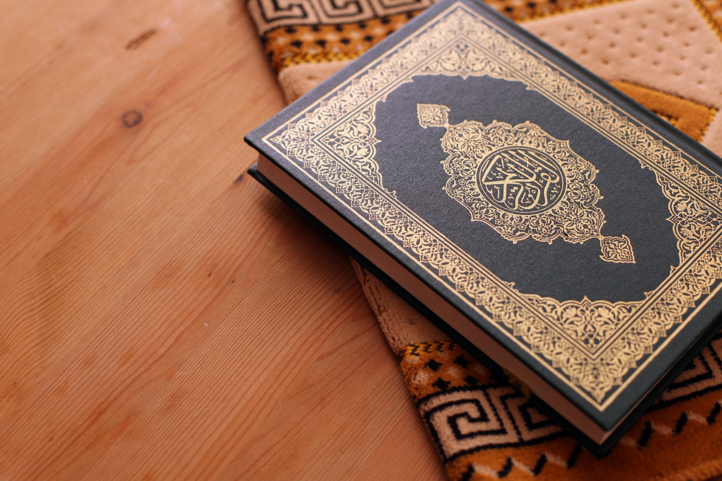 Коран или ватсап