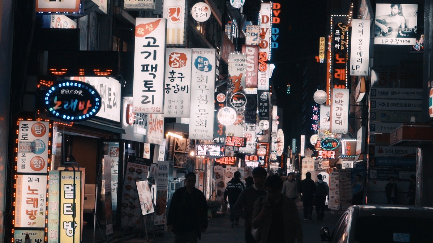 Улицы Южной Кореи Сеул Эстетика